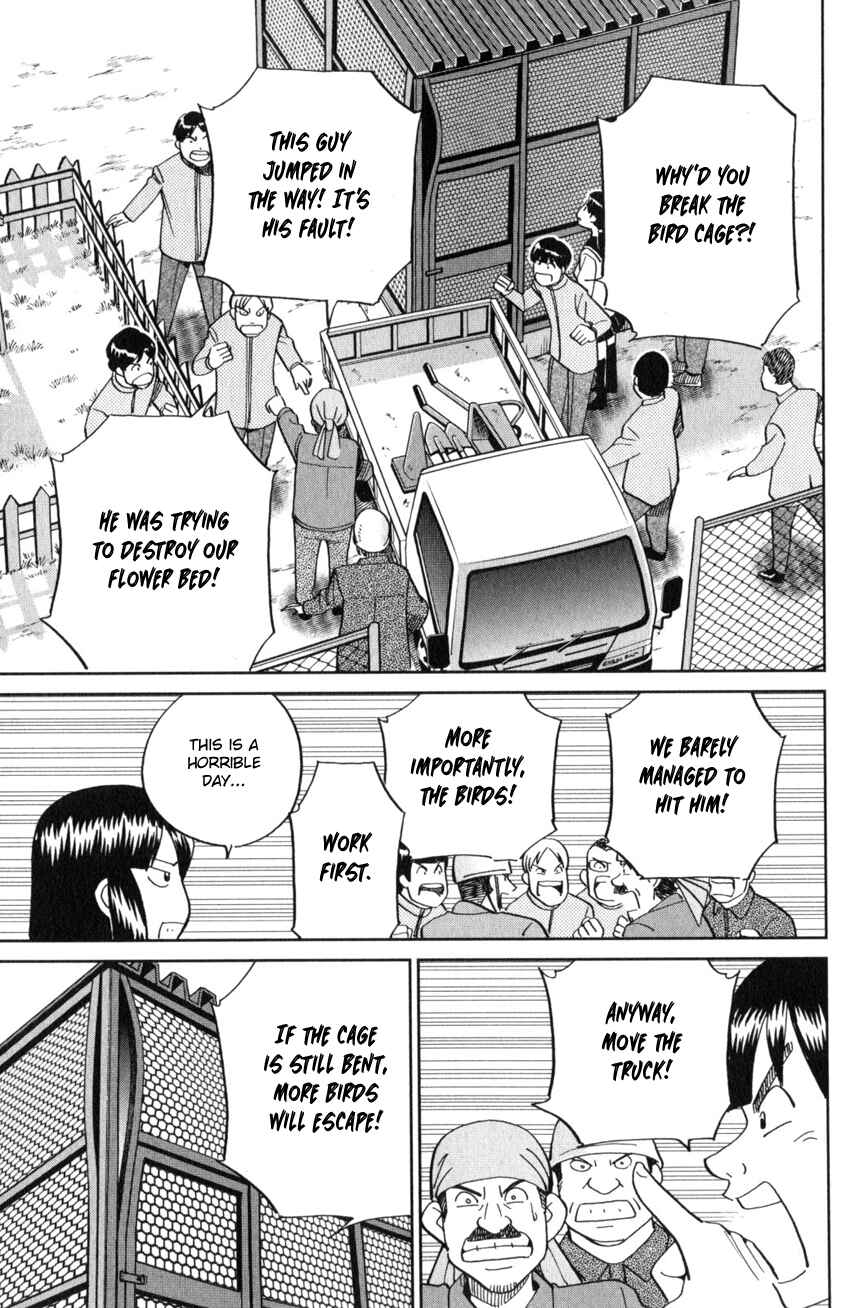 Page 18 Chapter 134 C.M.B.