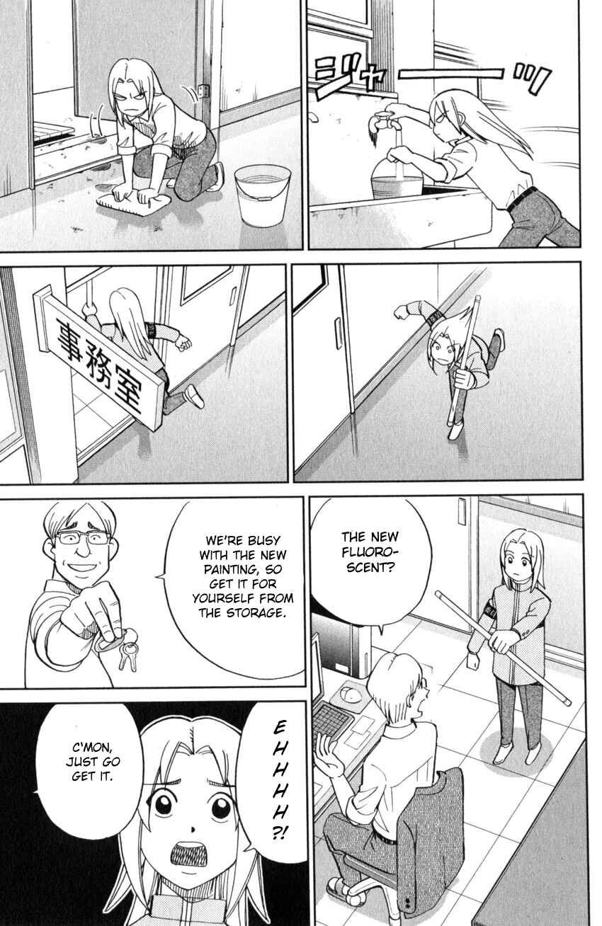 Page 24 Chapter 134 C.M.B.