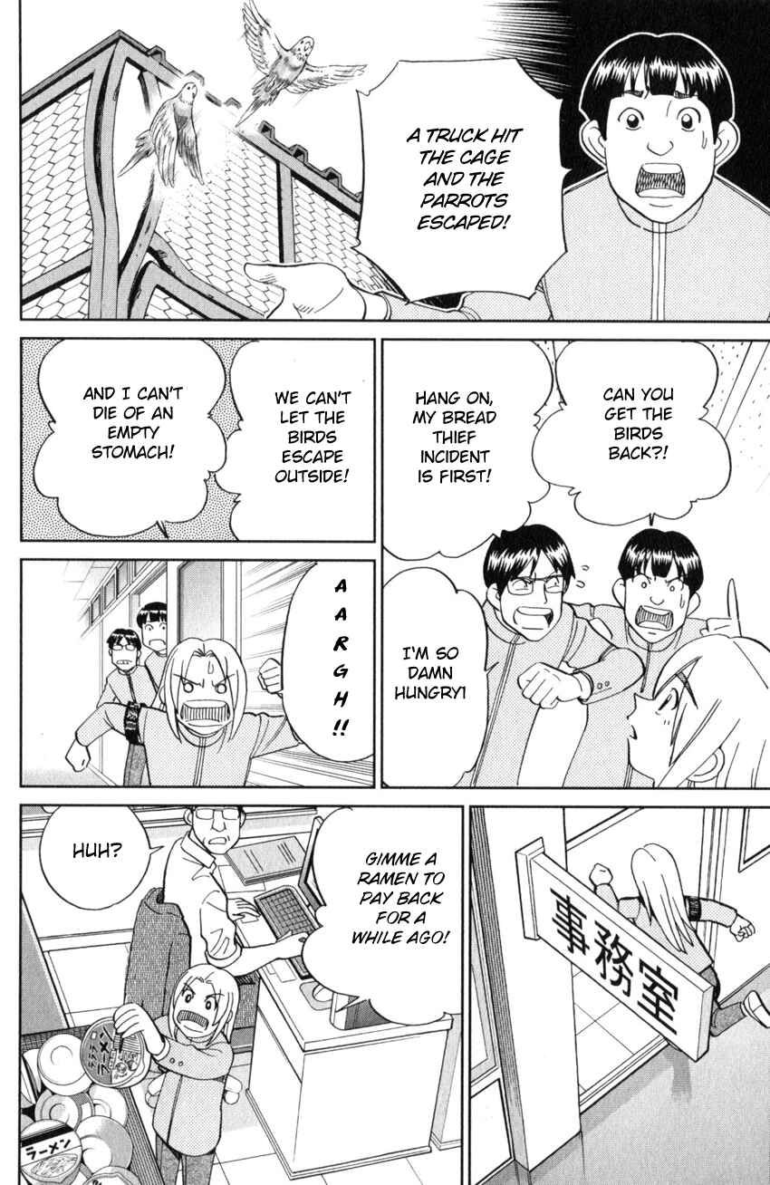 Page 31 Chapter 134 C.M.B.