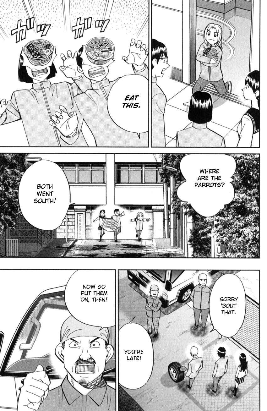 Page 32 Chapter 134 C.M.B.