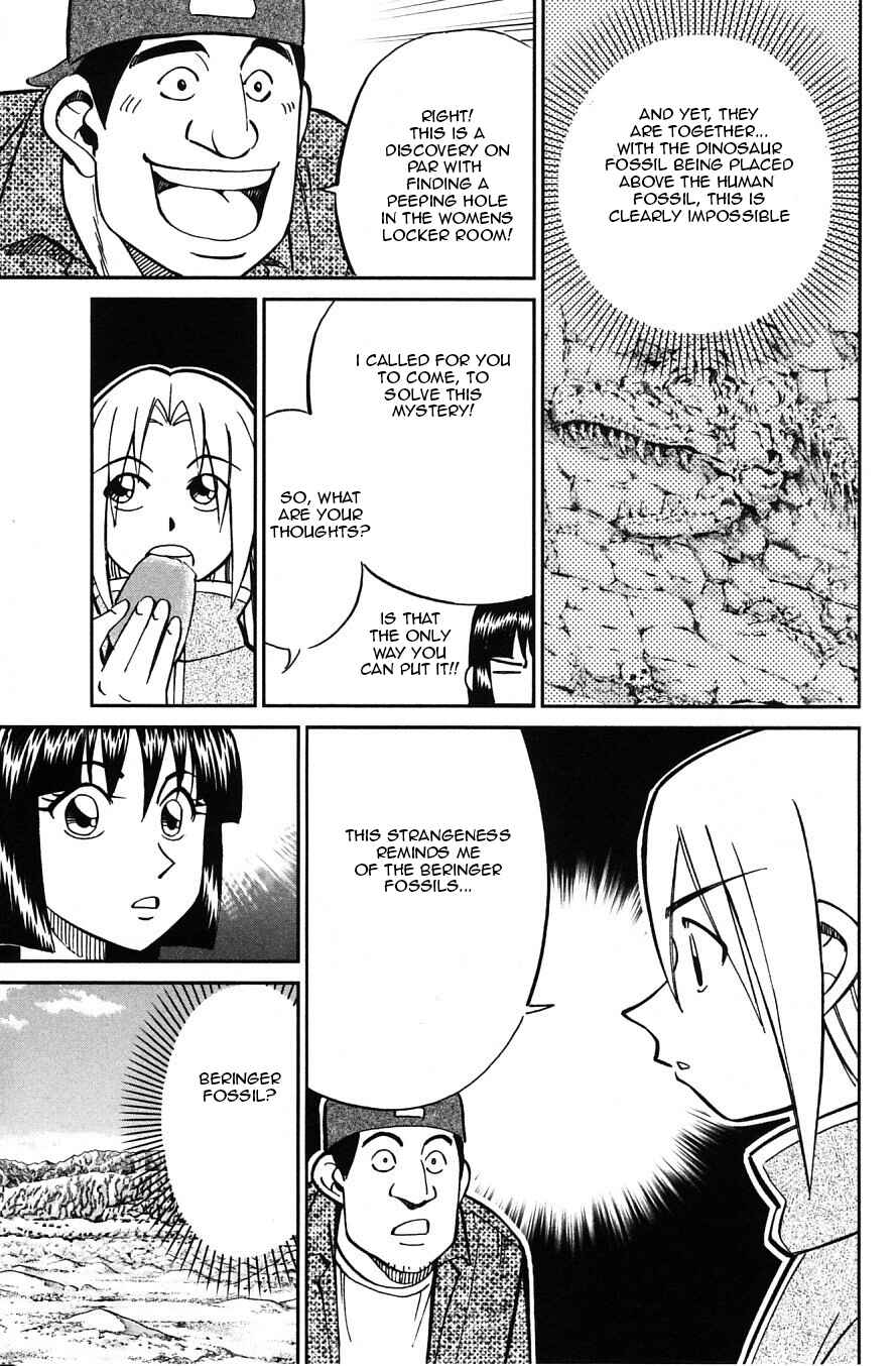 Page 19 Chapter 22 C.M.B.