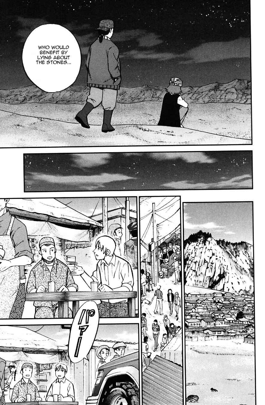 Page 29 Chapter 22 C.M.B.
