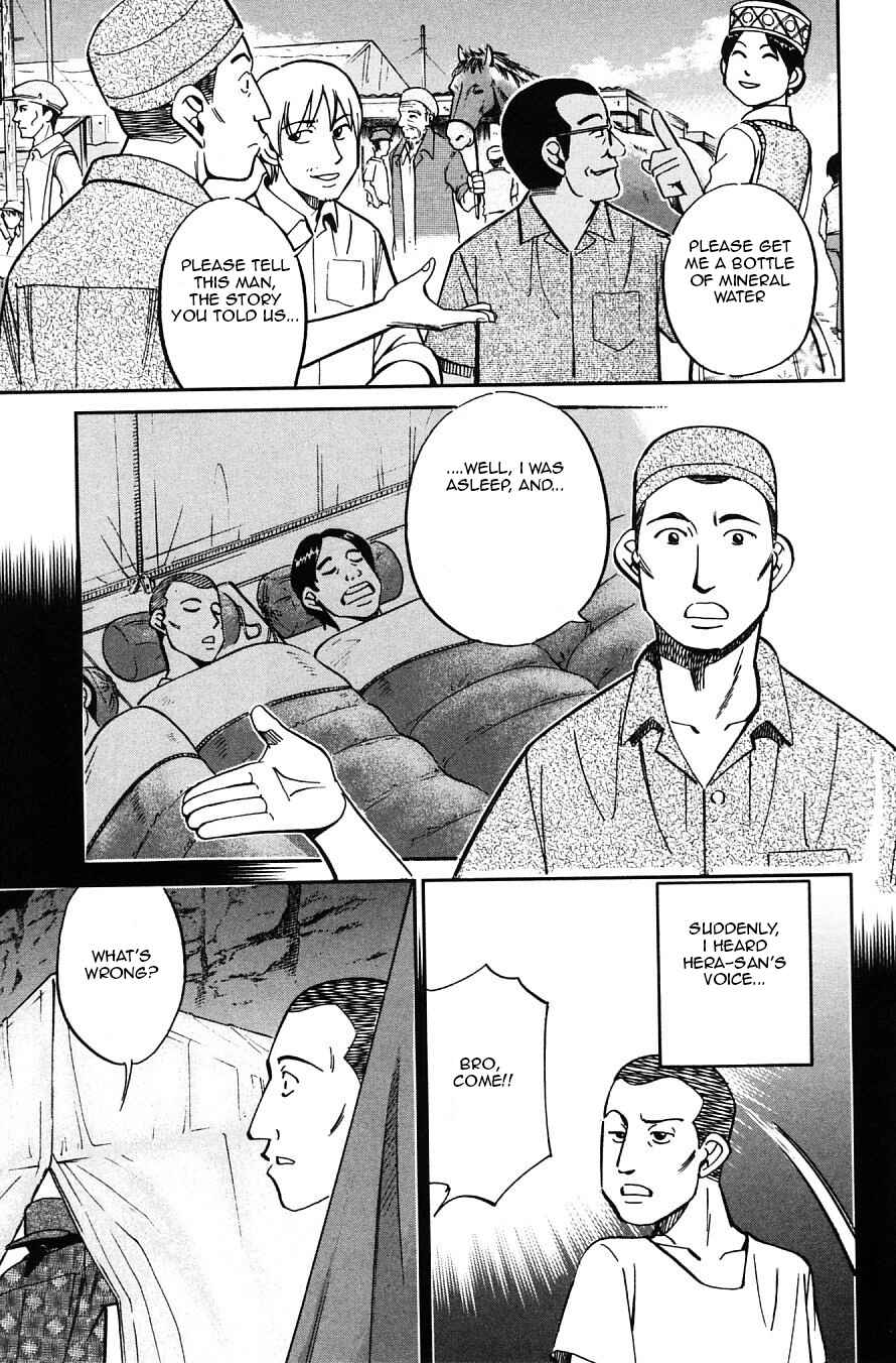 Page 31 Chapter 22 C.M.B.