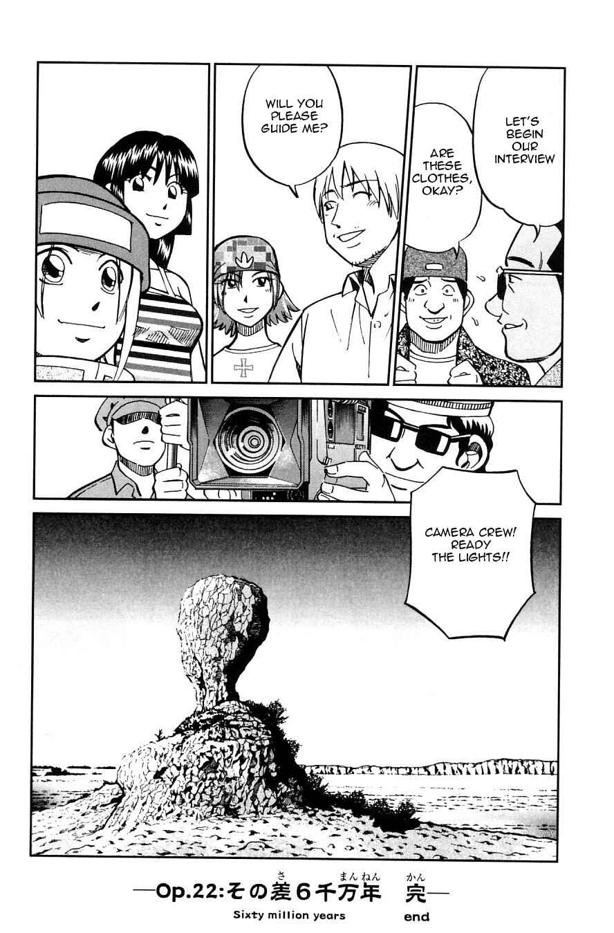 Page 58 Chapter 22 C.M.B.