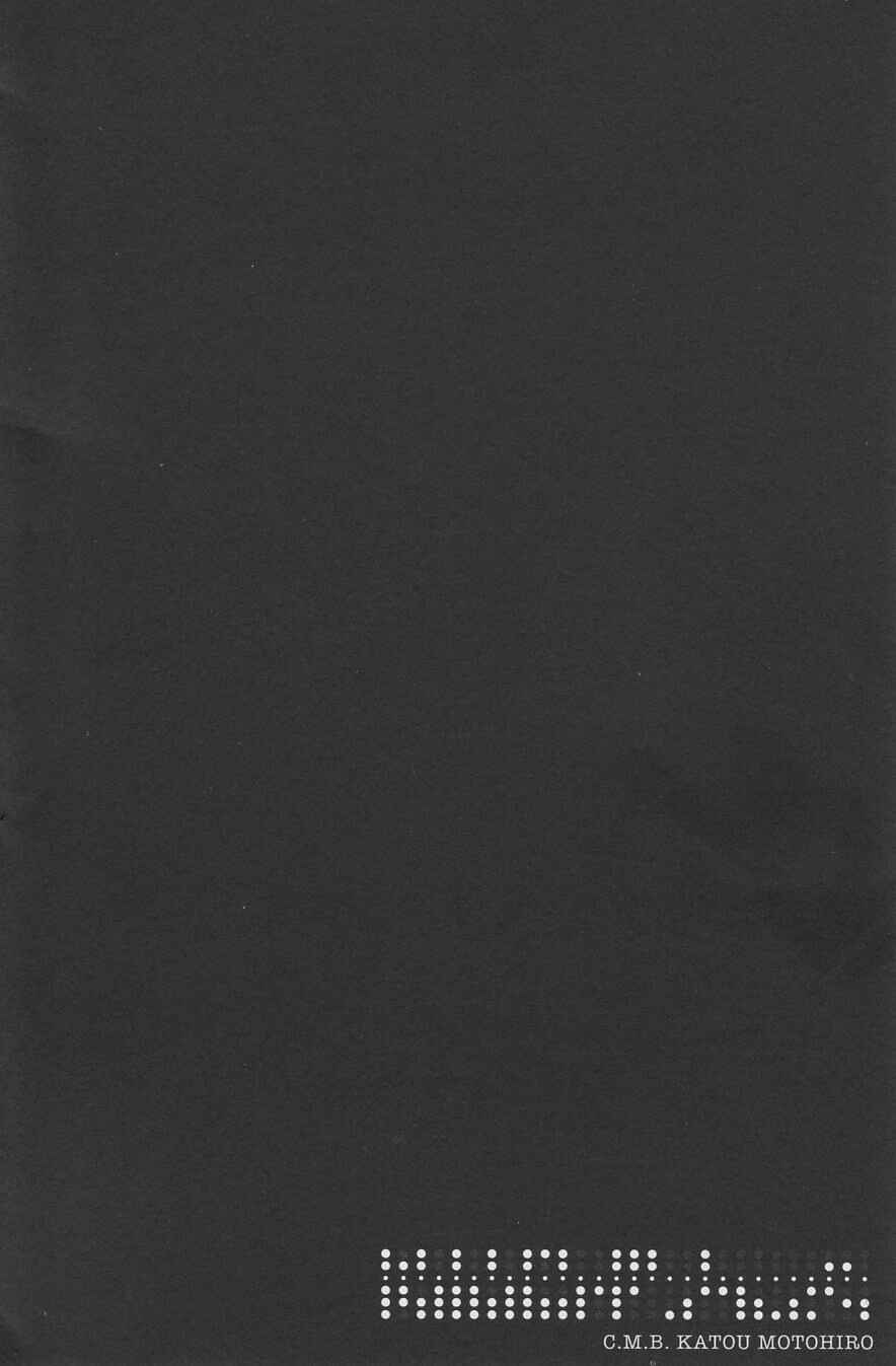 Page 8 Chapter 22 C.M.B.