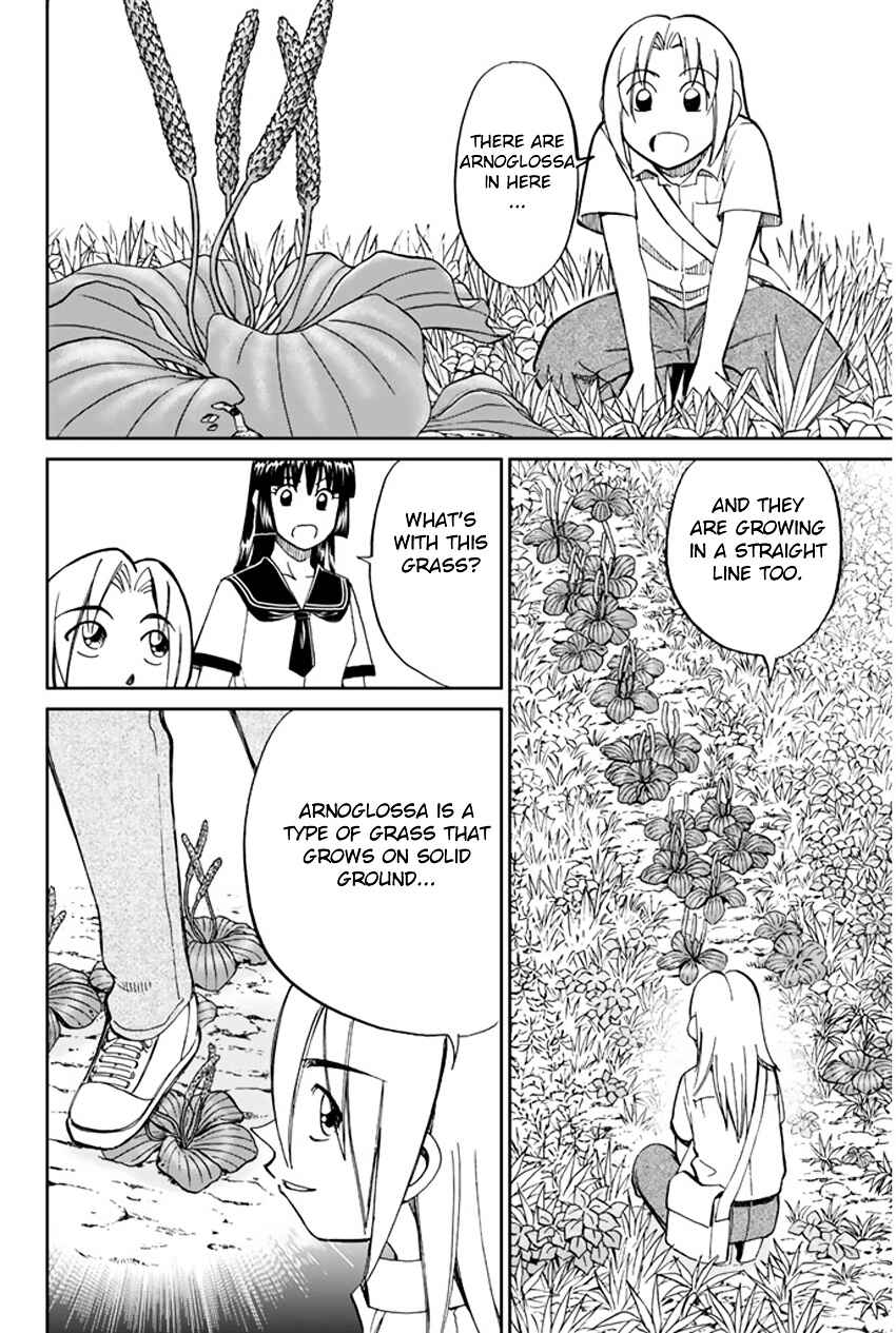 Page 11 Chapter 32 C.M.B.
