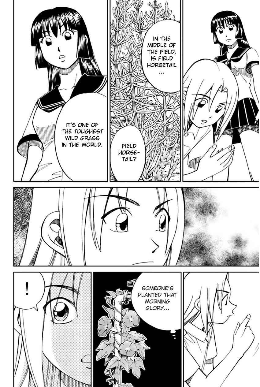 Page 15 Chapter 32 C.M.B.