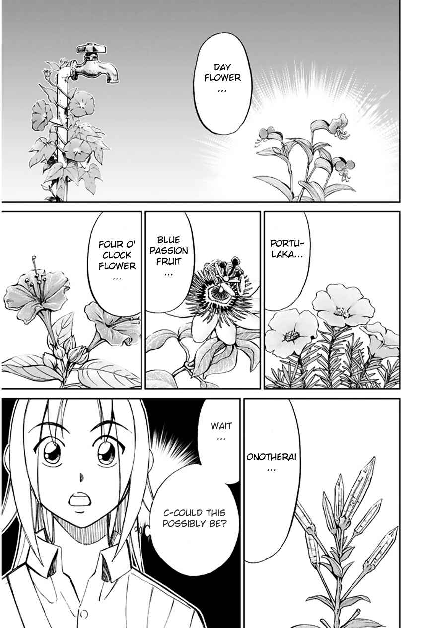 Page 16 Chapter 32 C.M.B.
