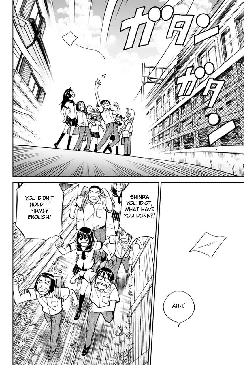 Page 6 Chapter 32 C.M.B.