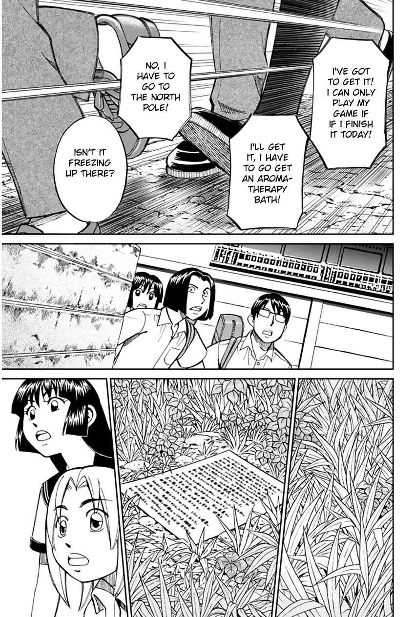 Page 7 Chapter 32 C.M.B.
