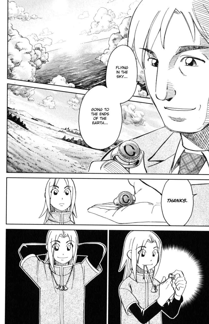 Page 17 Chapter 145.1 C.M.B.