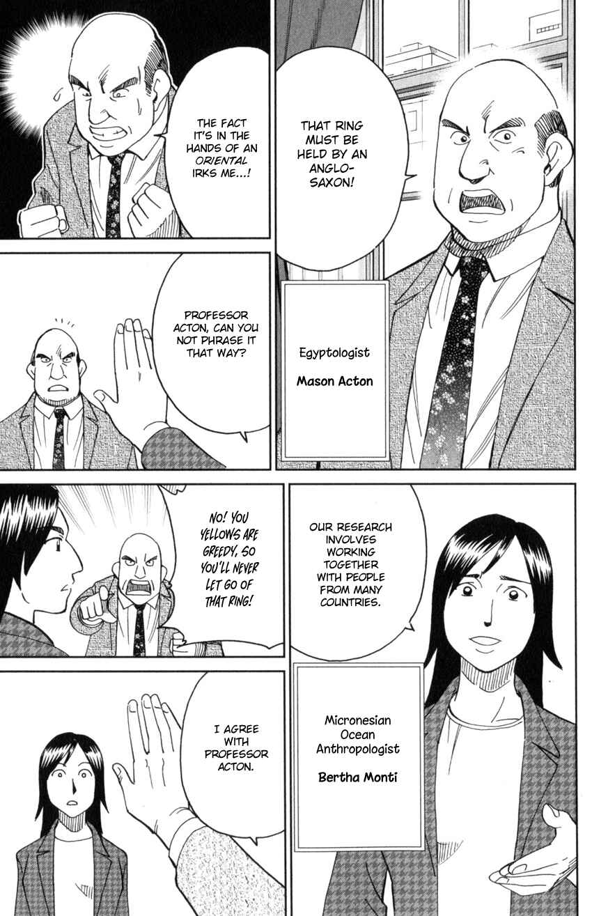 Page 24 Chapter 145.1 C.M.B.