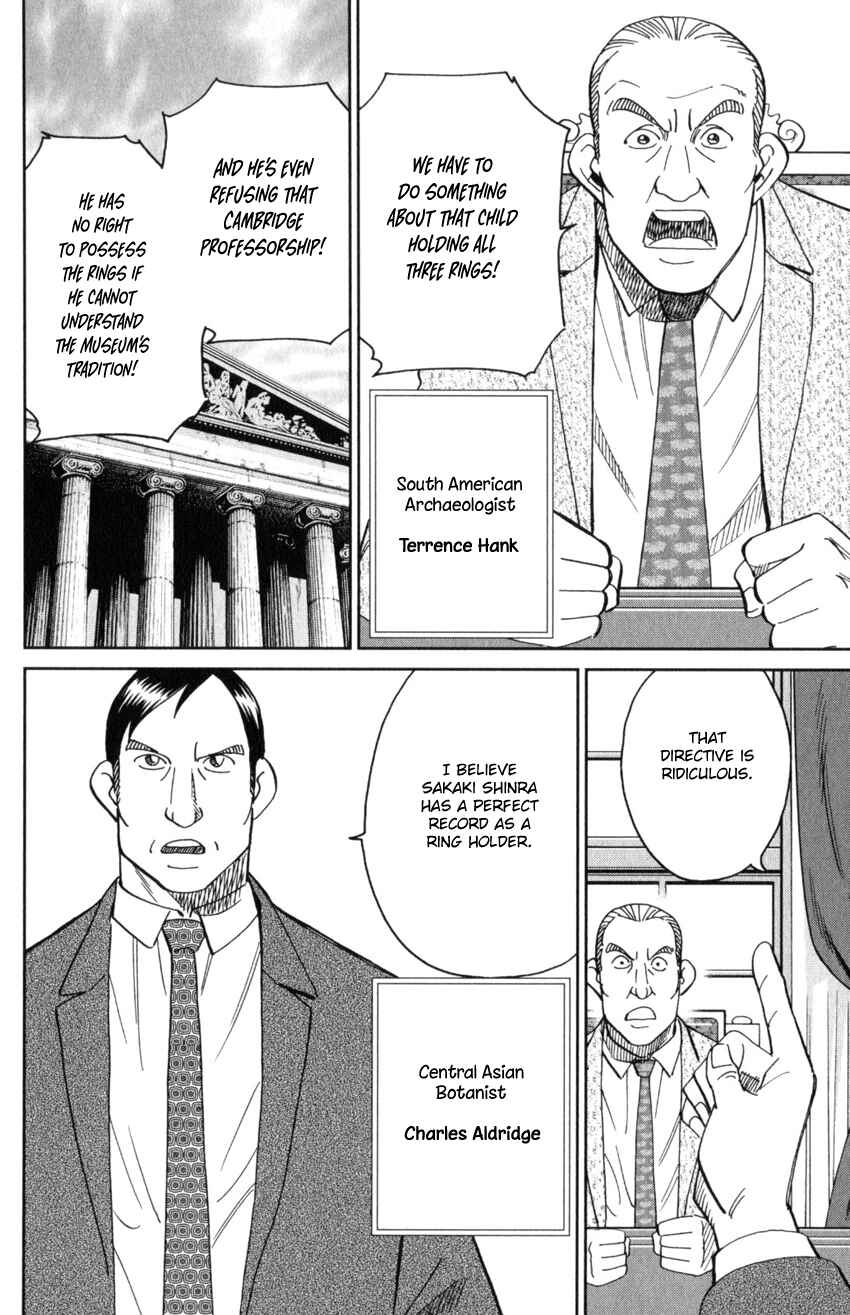 Page 25 Chapter 145.1 C.M.B.