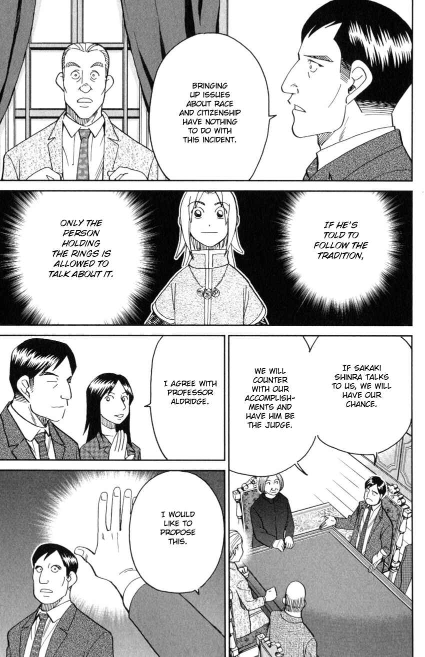 Page 26 Chapter 145.1 C.M.B.