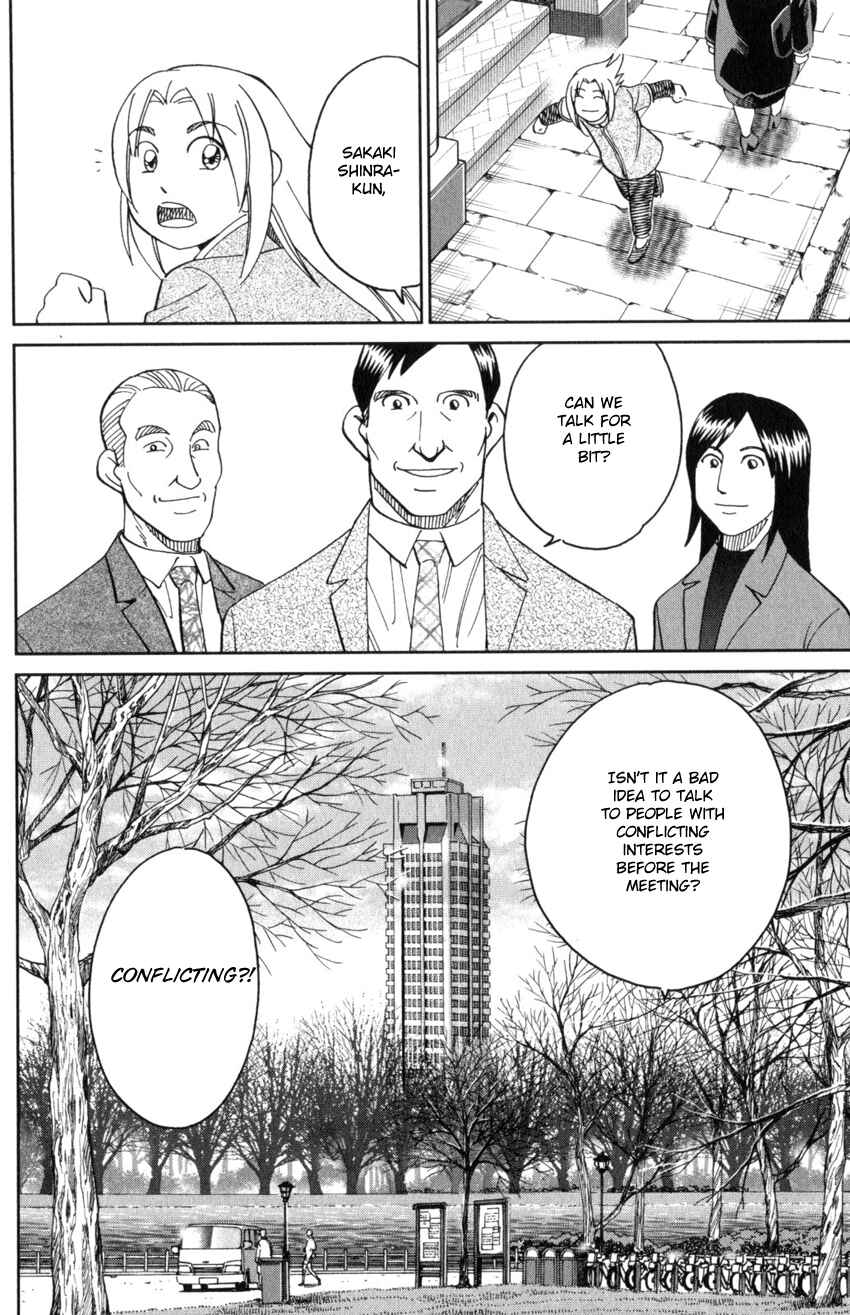 Page 33 Chapter 145.1 C.M.B.