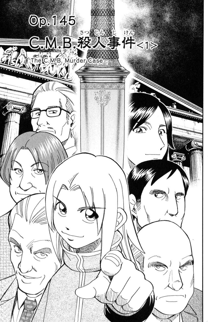 Page 4 Chapter 145.1 C.M.B.