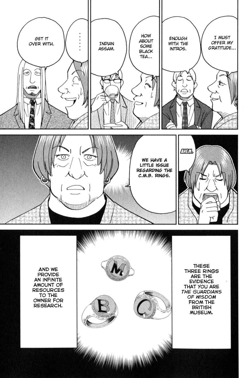 Page 8 Chapter 145.1 C.M.B.