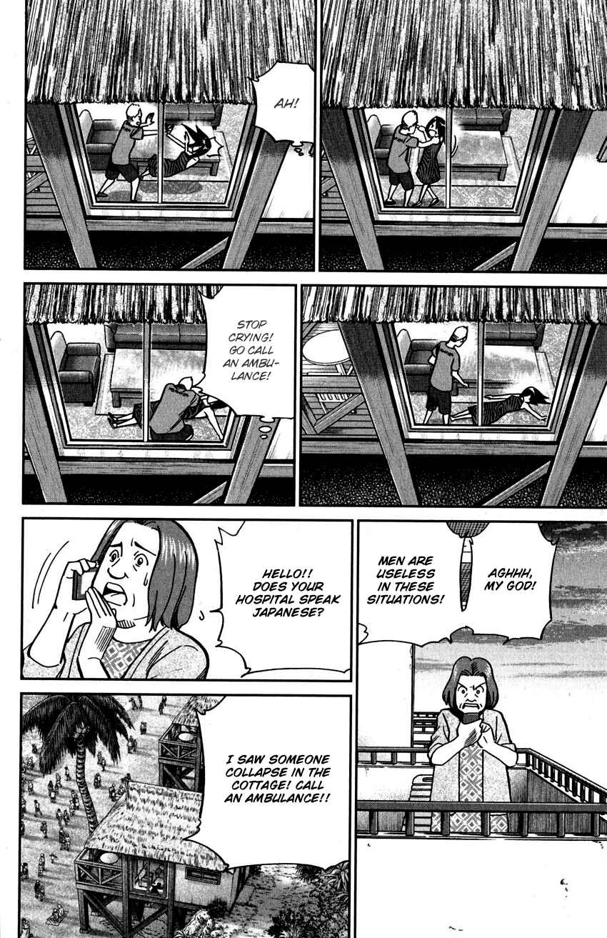 Page 13 Chapter 107 C.M.B.