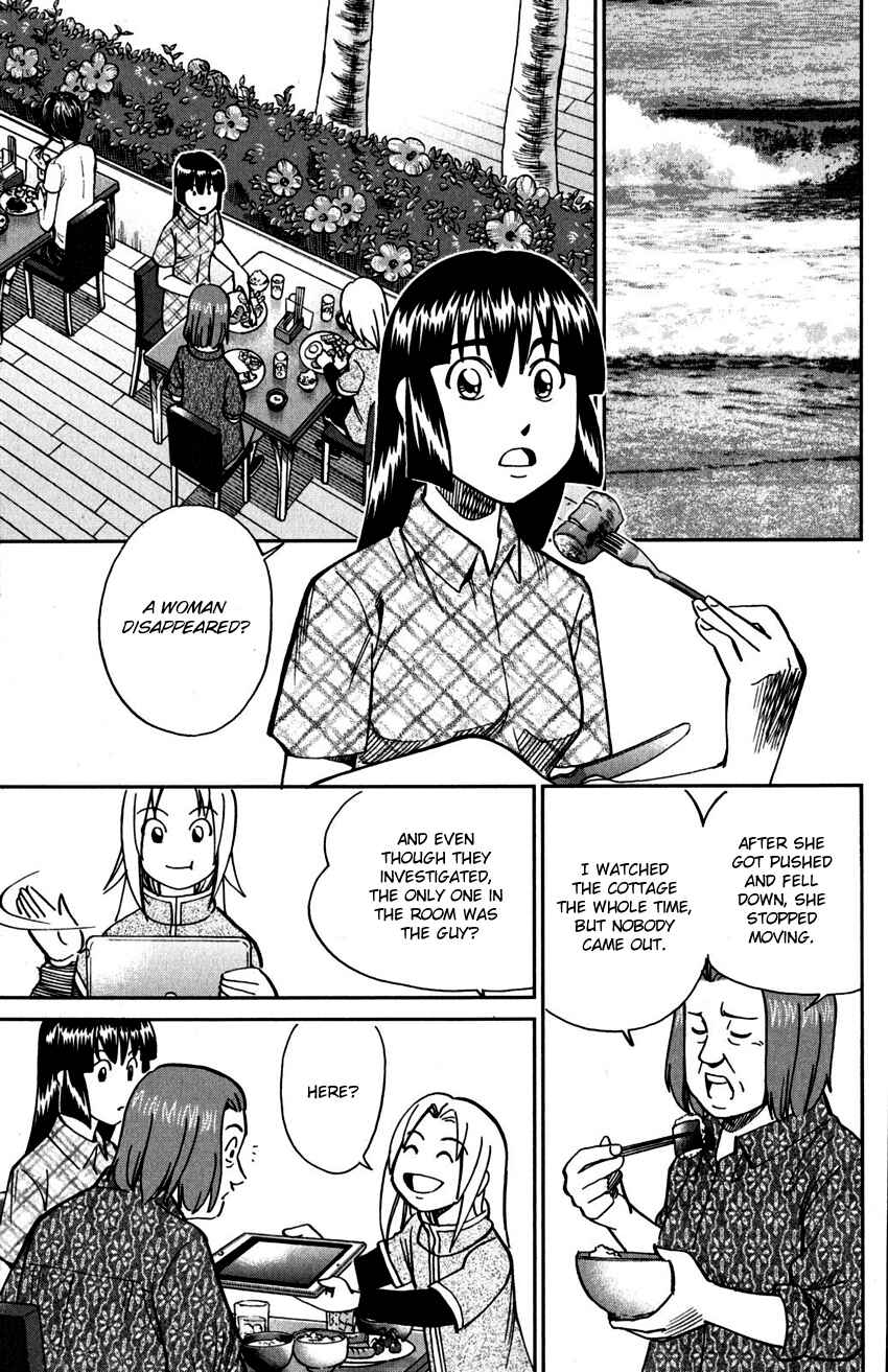 Page 22 Chapter 107 C.M.B.