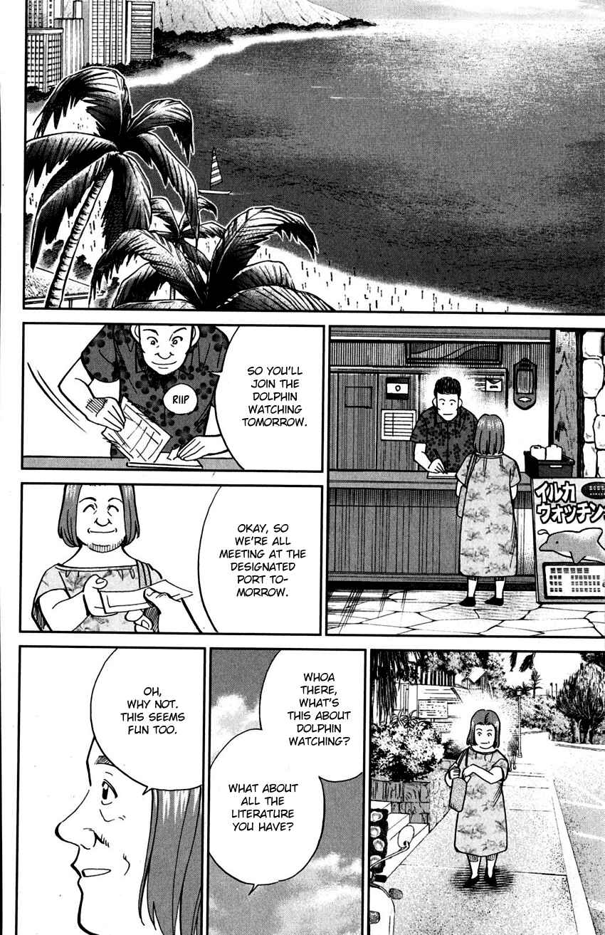 Page 47 Chapter 107 C.M.B.