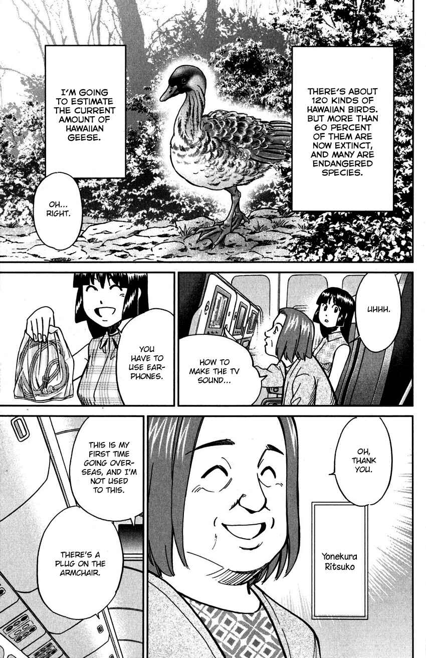 Page 6 Chapter 107 C.M.B.