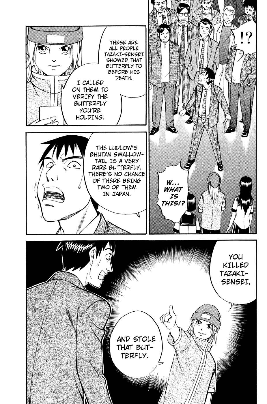 Page 20 Chapter 1.3 C.M.B.