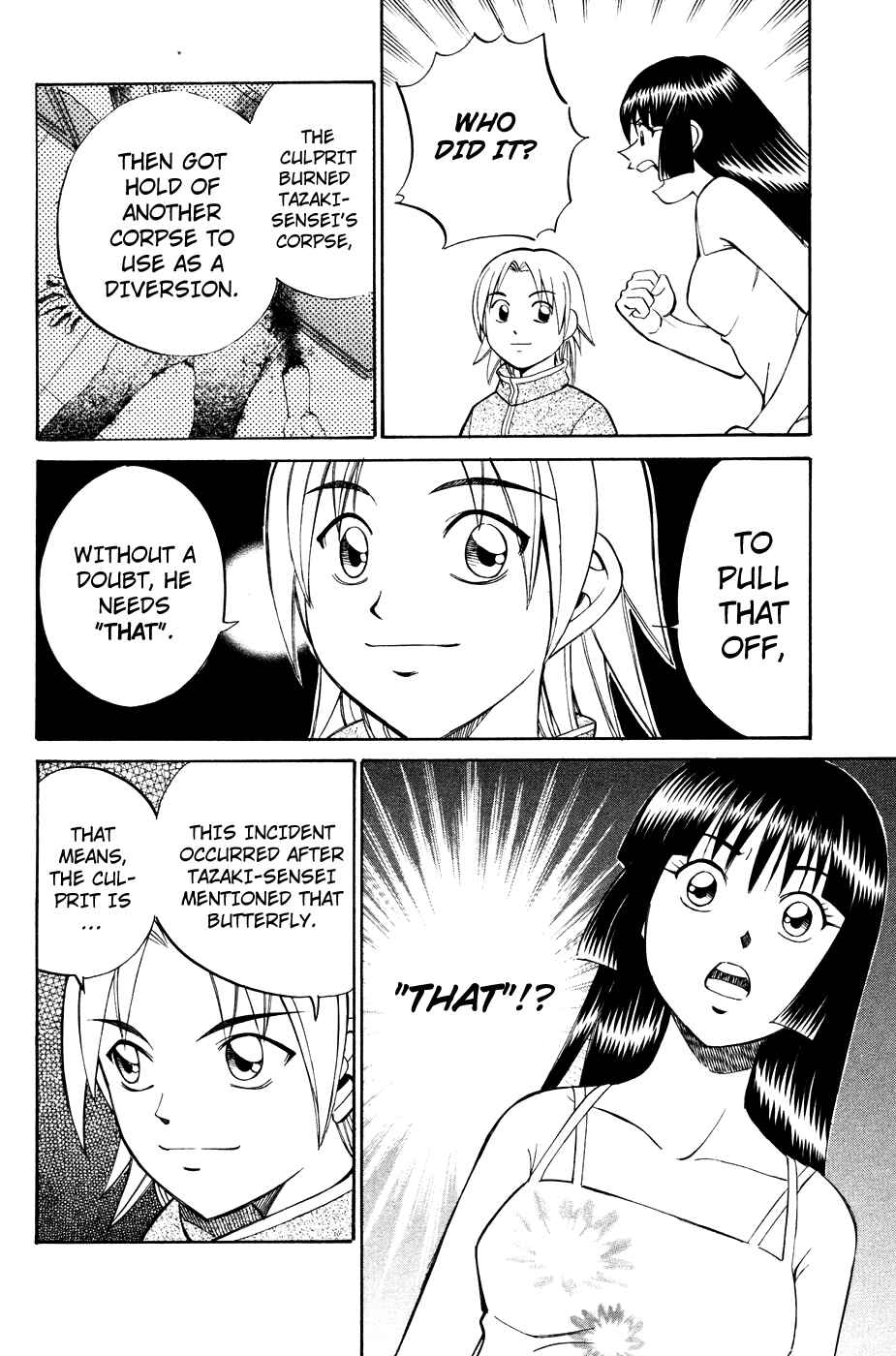 Page 7 Chapter 1.3 C.M.B.