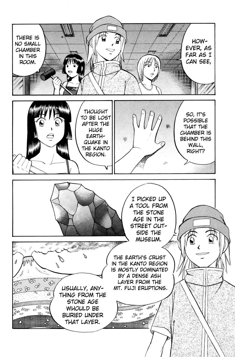 Page 18 Chapter 2.3 C.M.B.