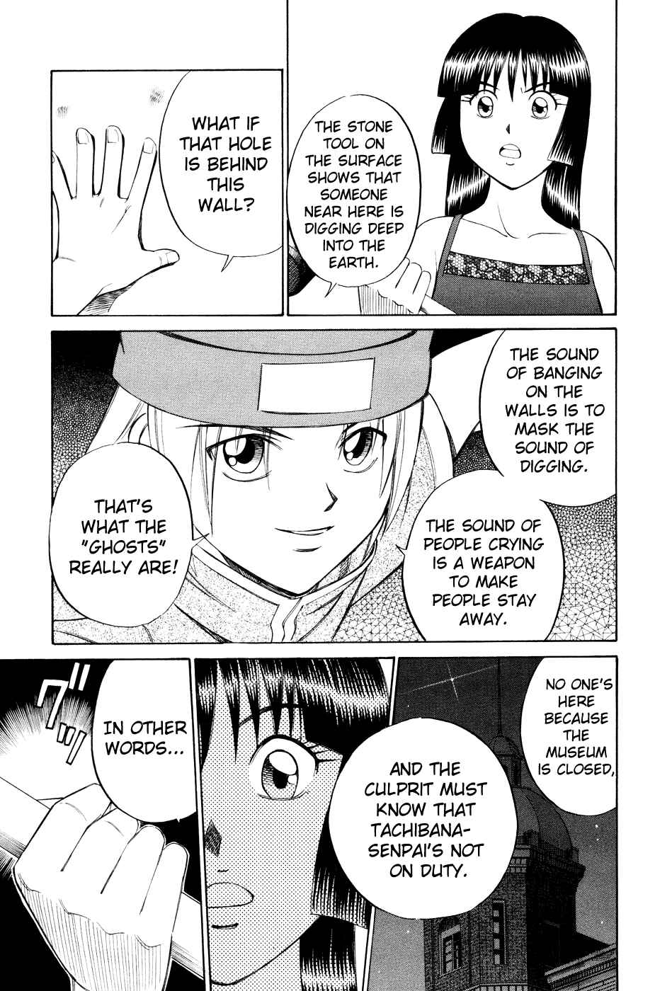 Page 19 Chapter 2.3 C.M.B.