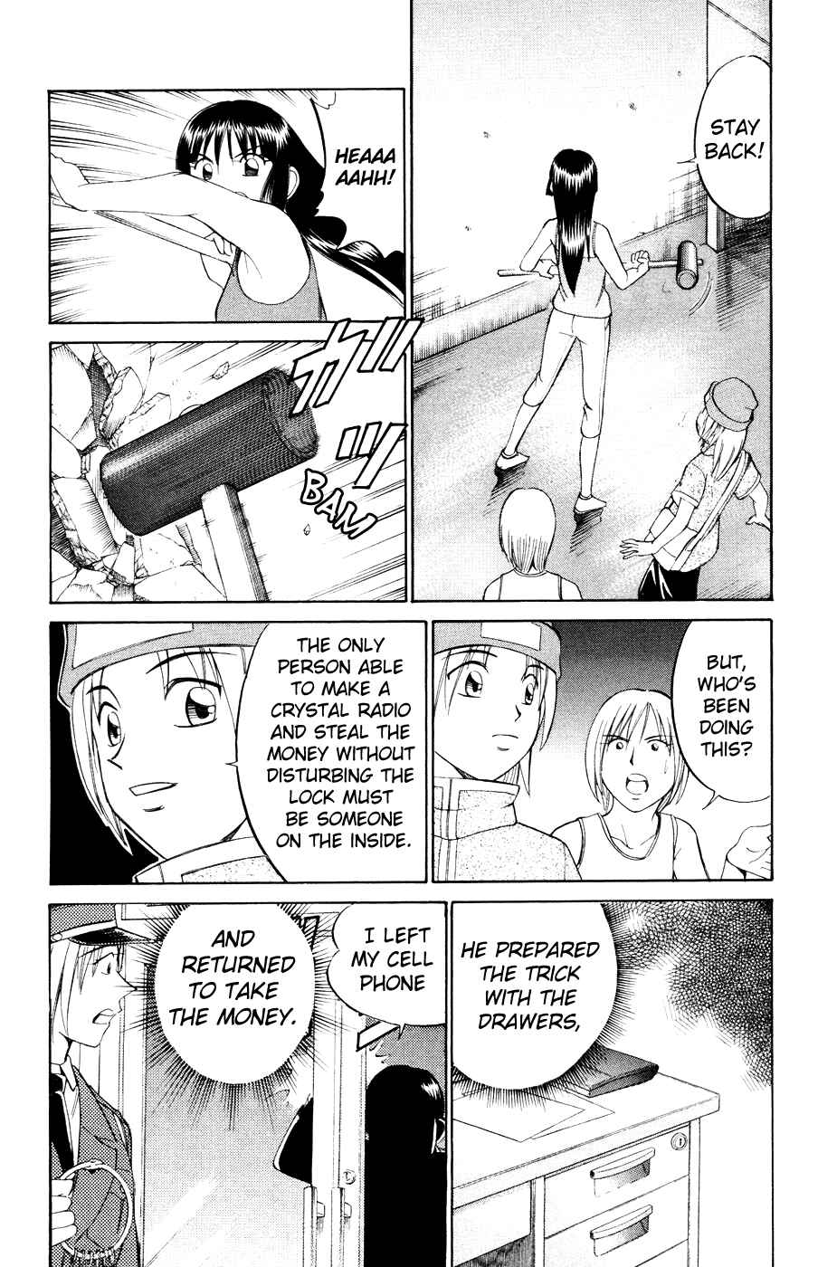 Page 20 Chapter 2.3 C.M.B.