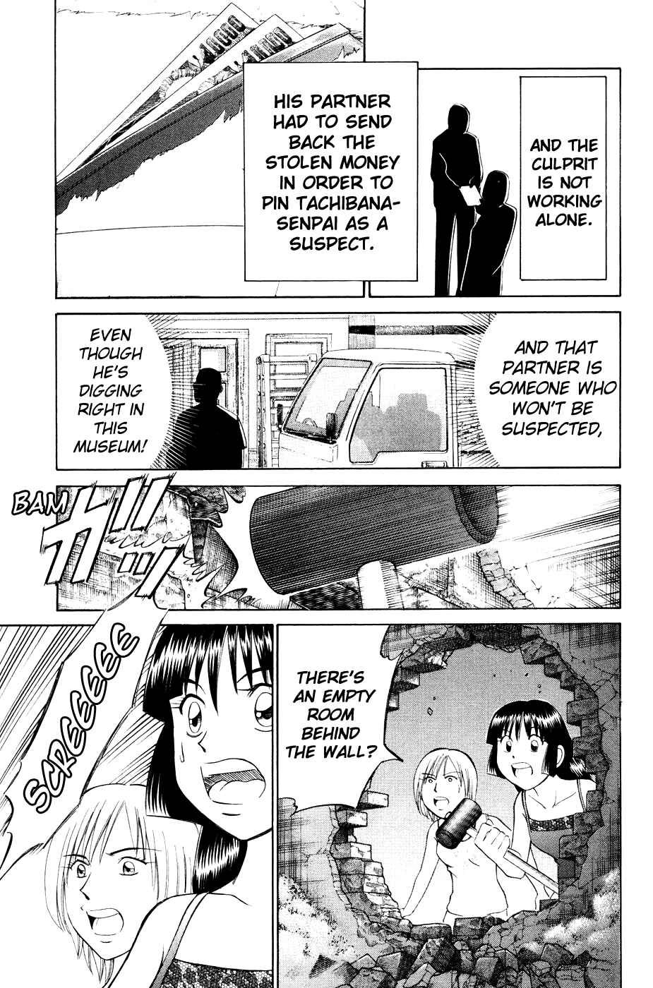 Page 21 Chapter 2.3 C.M.B.