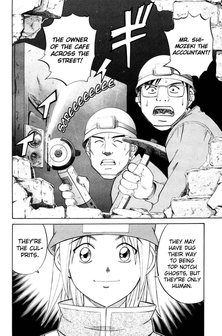 Page 22 Chapter 2.3 C.M.B.