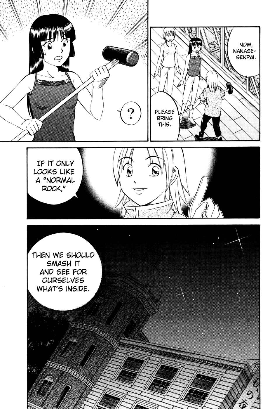 Page 3 Chapter 2.3 C.M.B.