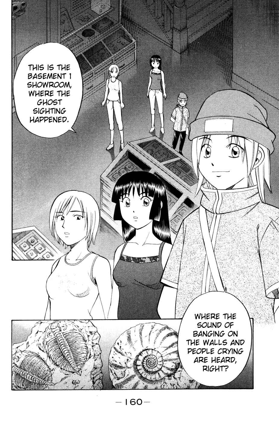 Page 4 Chapter 2.3 C.M.B.