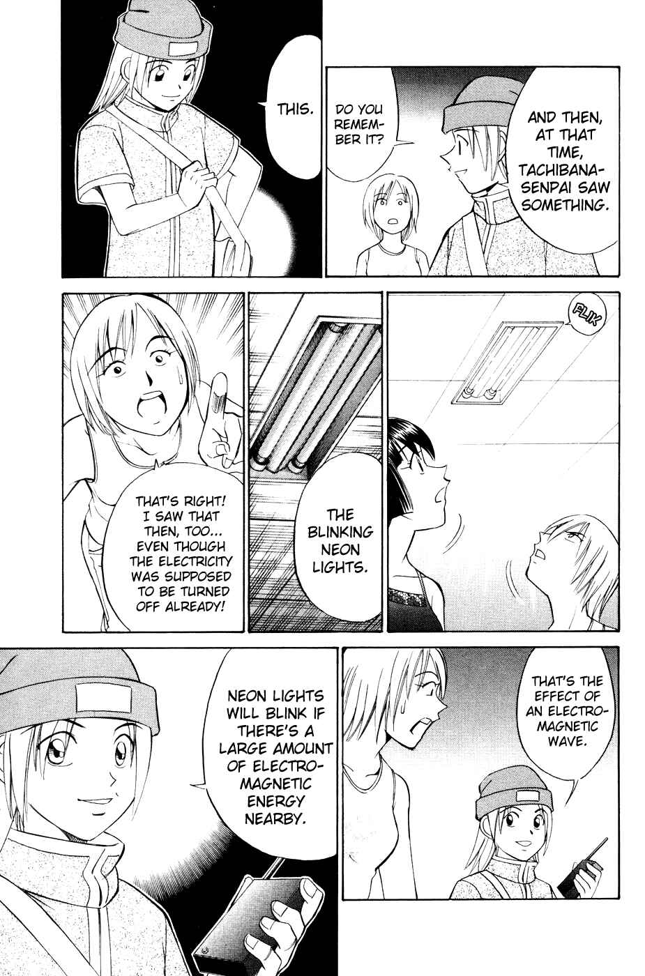 Page 5 Chapter 2.3 C.M.B.