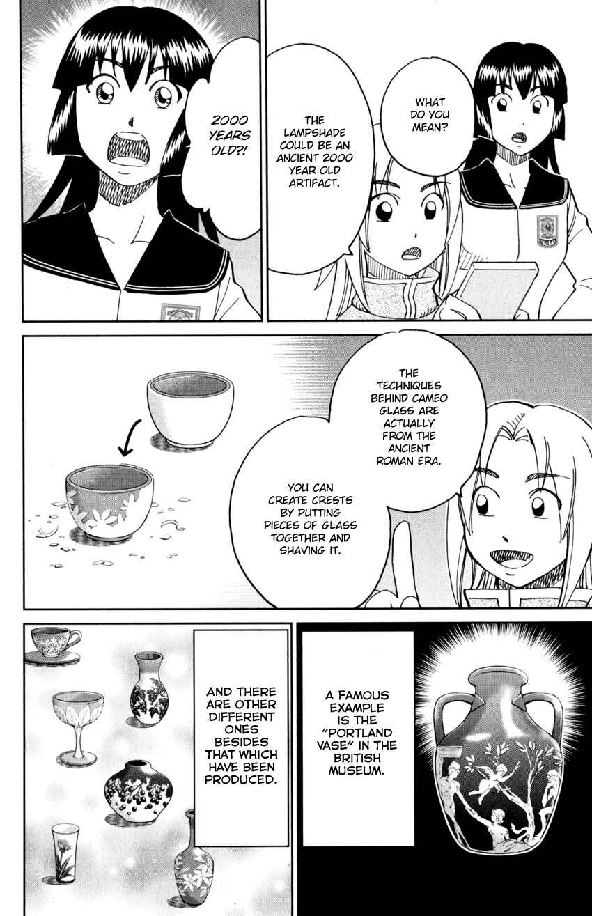 Page 13 Chapter 144 C.M.B.