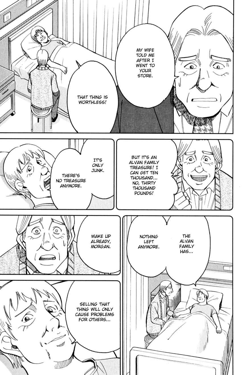 Page 24 Chapter 144 C.M.B.
