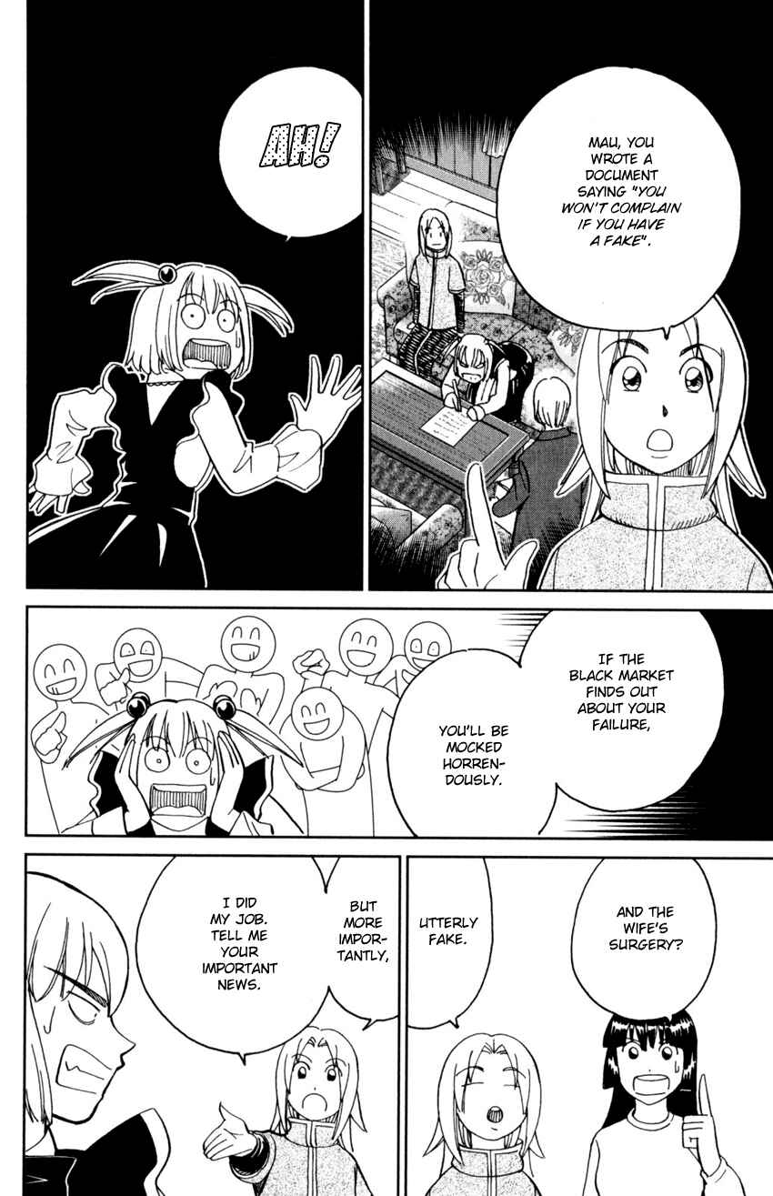 Page 31 Chapter 144 C.M.B.