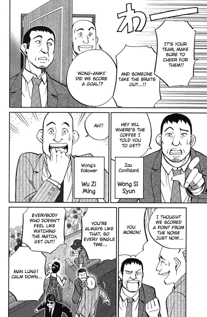 Page 11 Chapter 51 C.M.B.