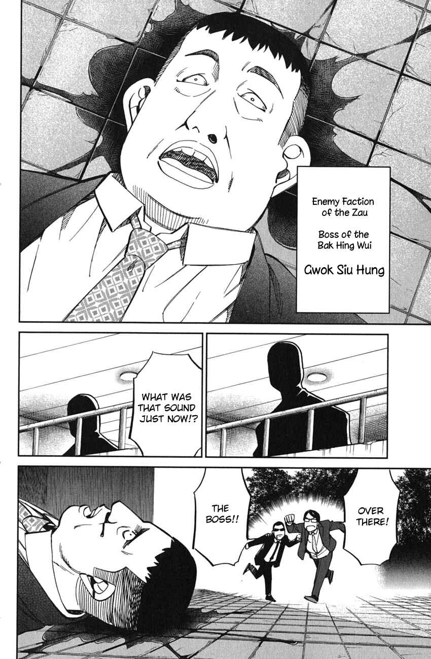 Page 13 Chapter 51 C.M.B.