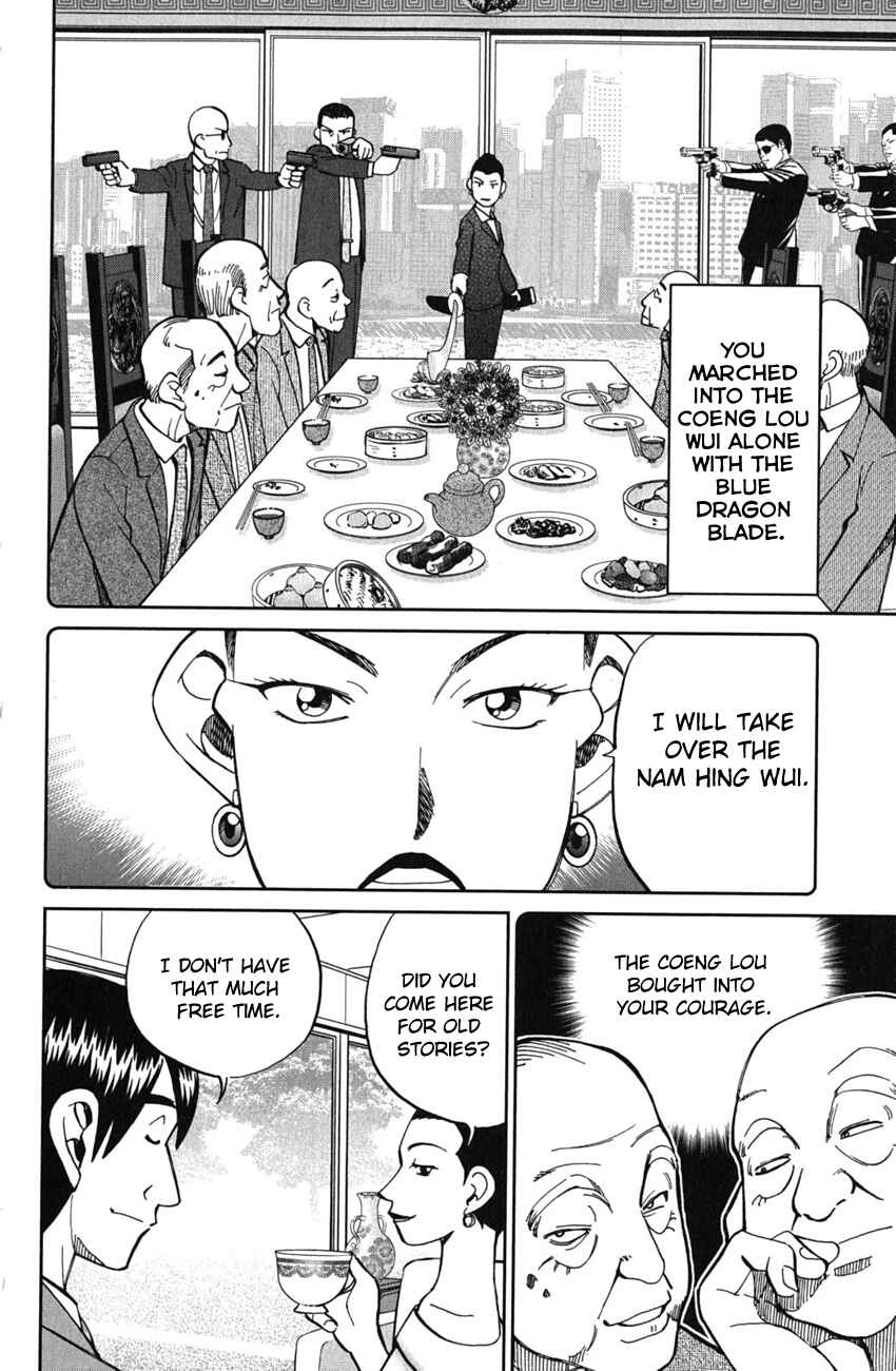 Page 19 Chapter 51 C.M.B.