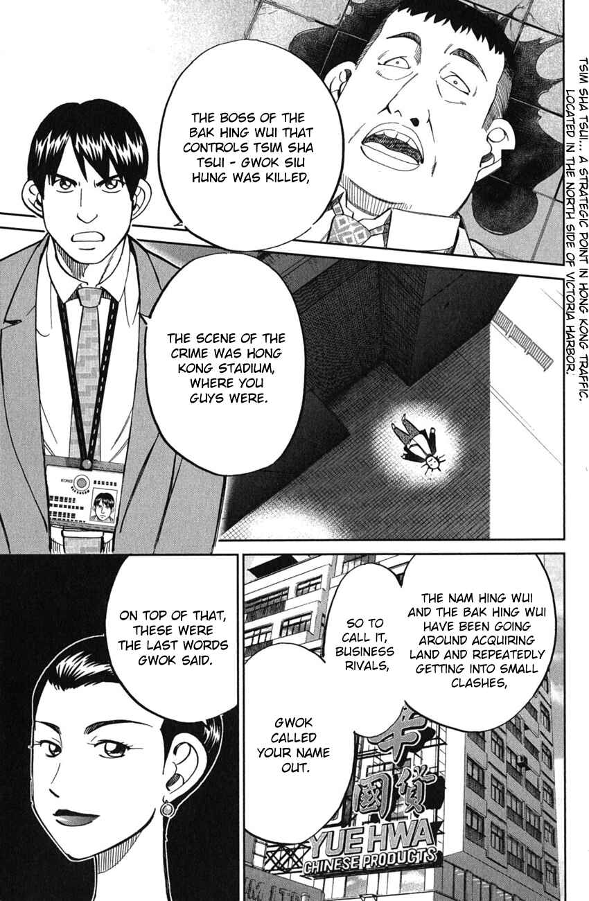Page 20 Chapter 51 C.M.B.