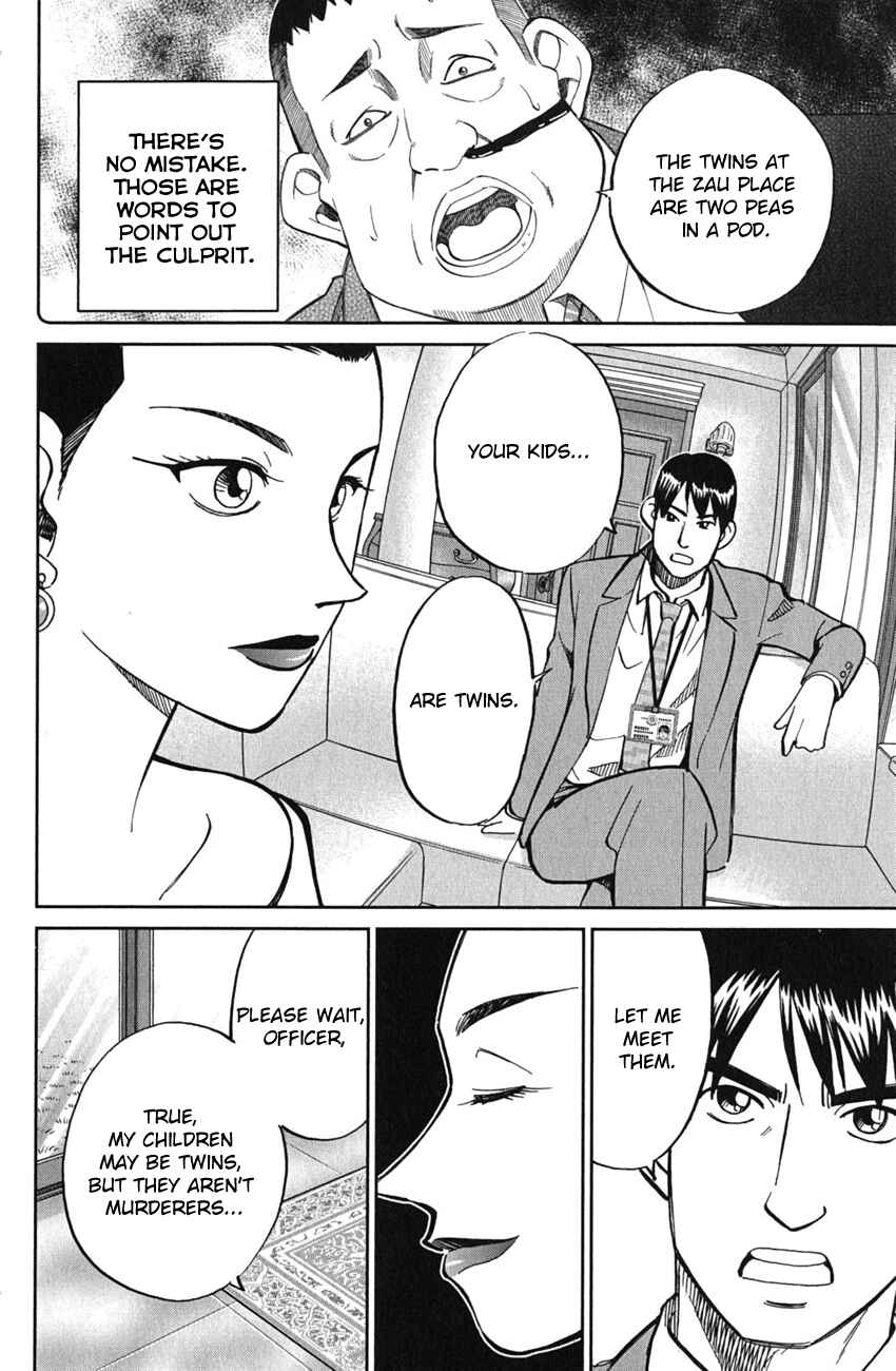 Page 21 Chapter 51 C.M.B.