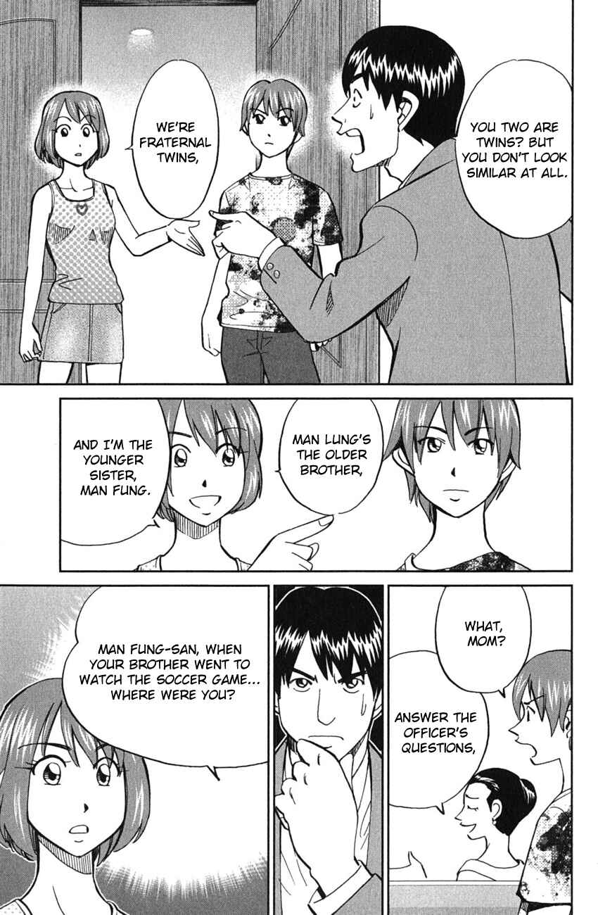 Page 24 Chapter 51 C.M.B.