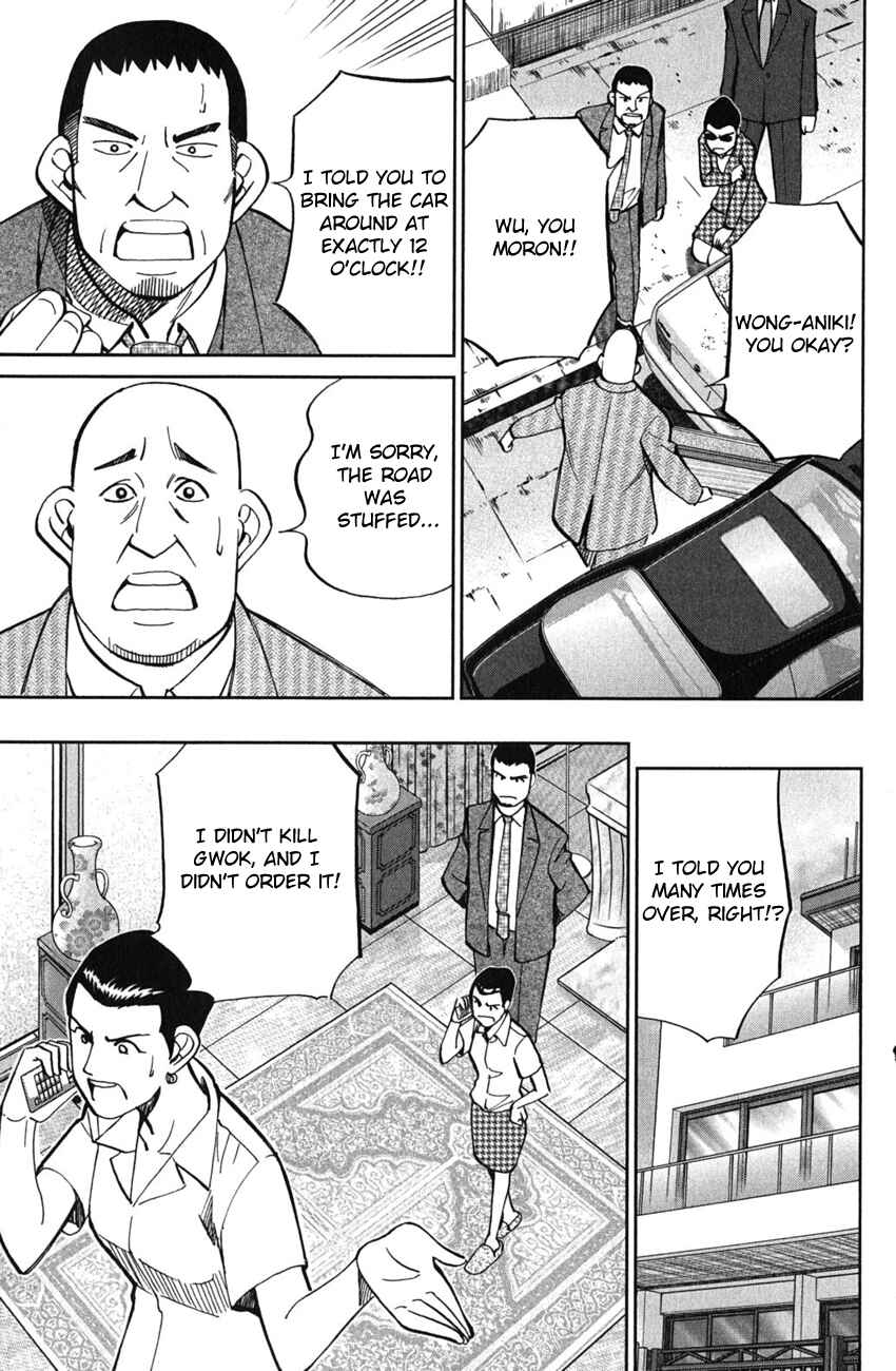 Page 28 Chapter 51 C.M.B.