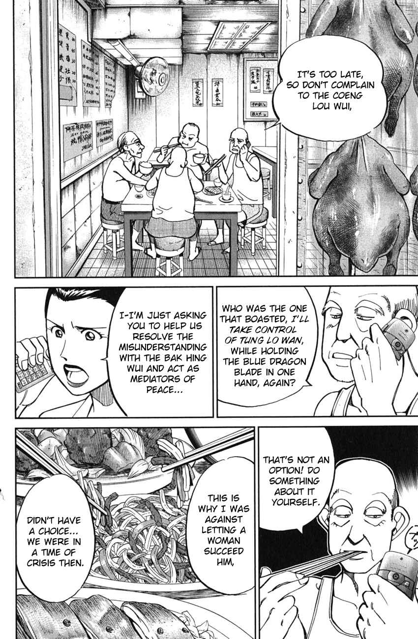 Page 29 Chapter 51 C.M.B.