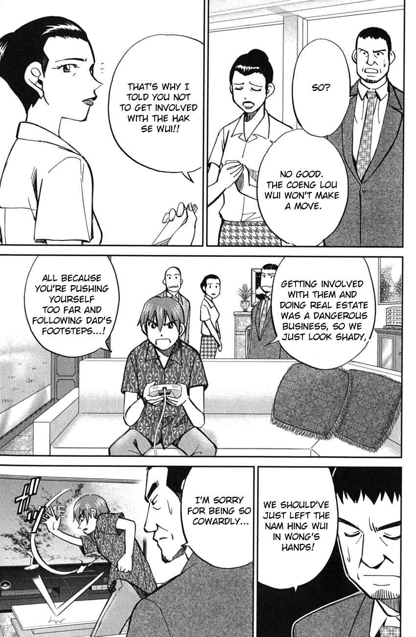 Page 30 Chapter 51 C.M.B.