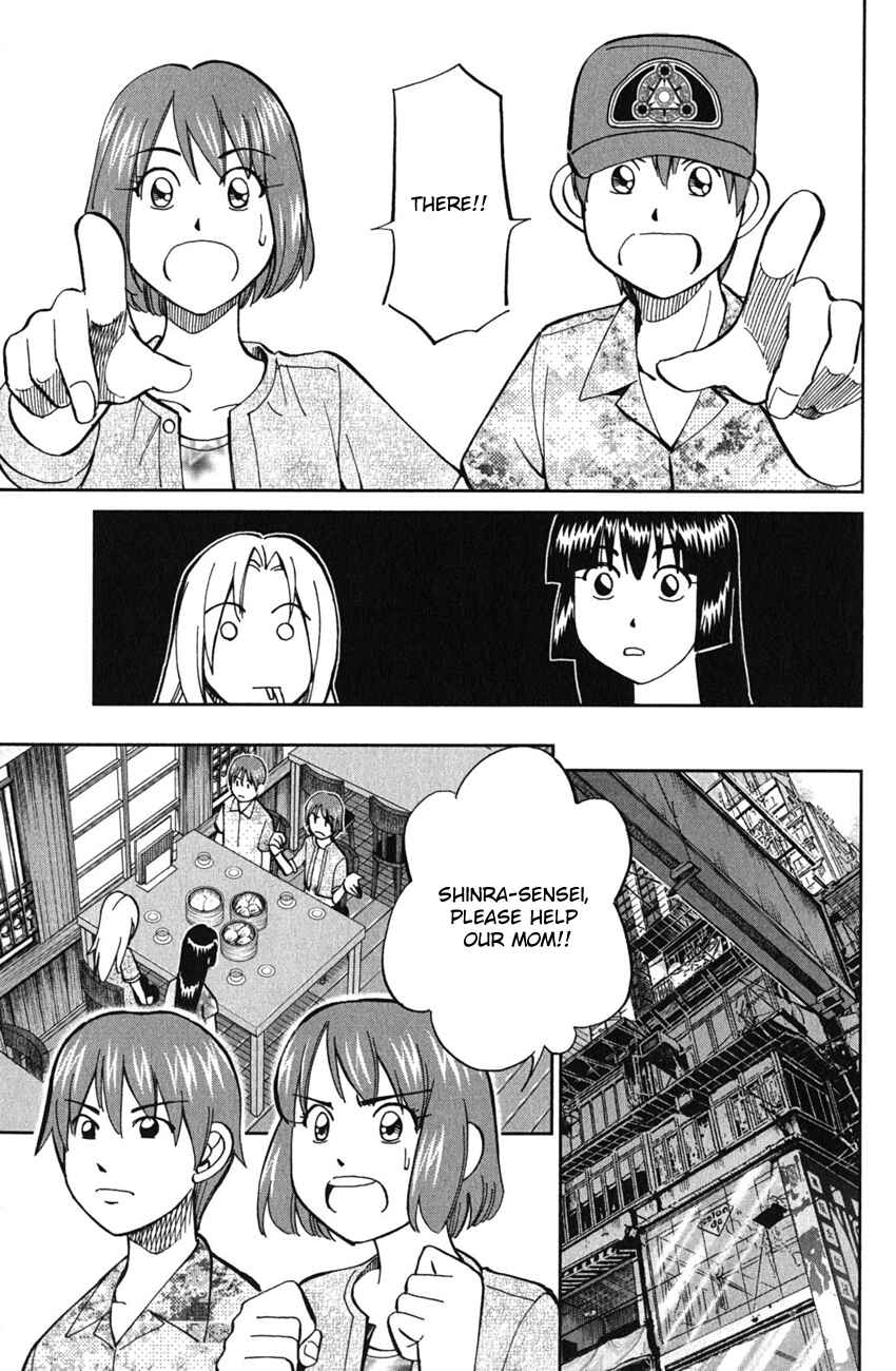 Page 34 Chapter 51 C.M.B.