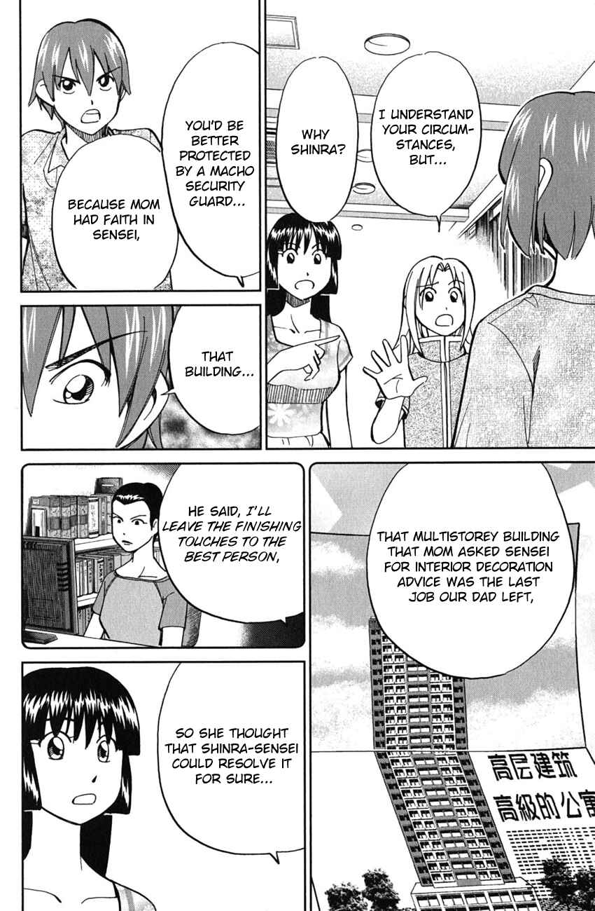 Page 35 Chapter 51 C.M.B.