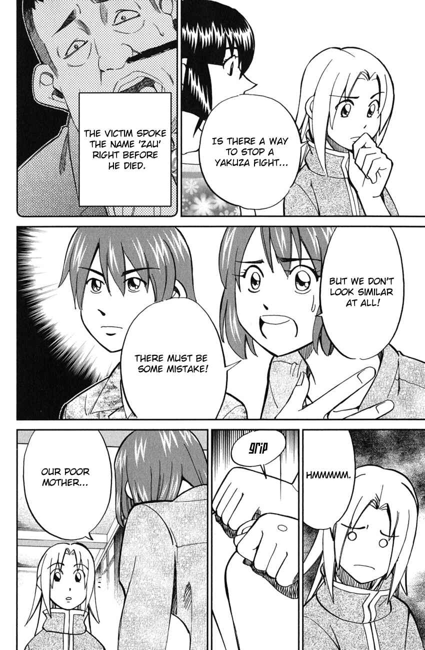 Page 39 Chapter 51 C.M.B.